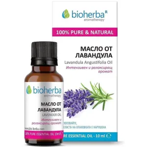 Bioherba Масло от Лавандула - 10 мл.