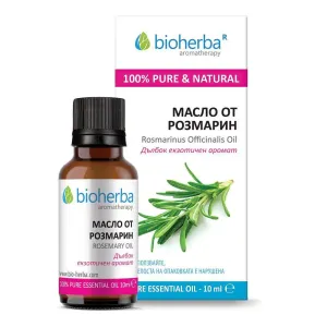 Bioherba Масло от Розмарин - 10 мл.