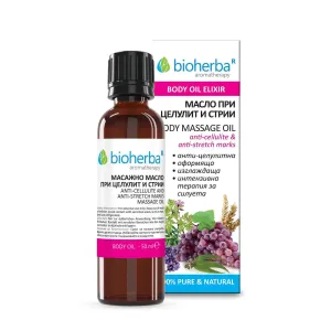 Bioherba Масло при целулит и стрии - 50 мл.