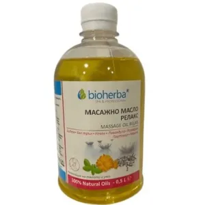 Масажно масло Релакс Bioherba, 500 мл